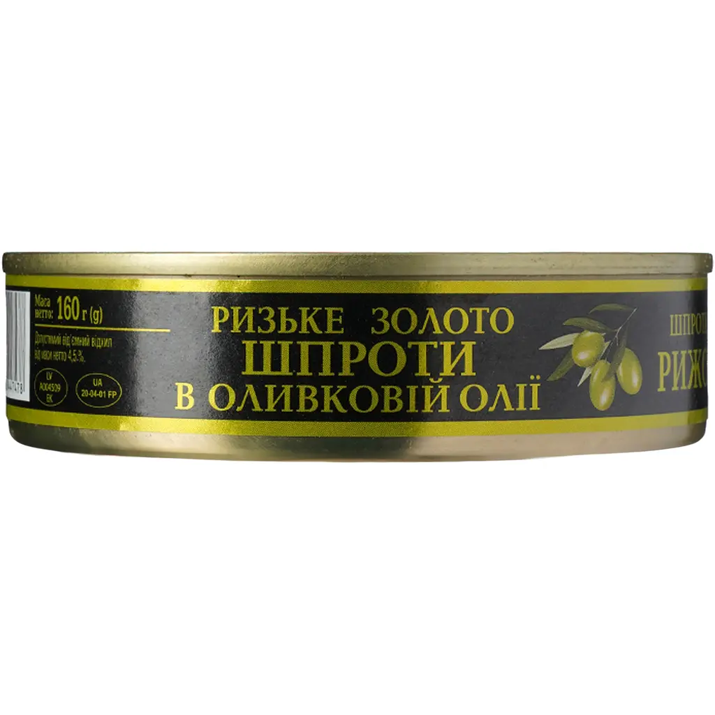 Шпроти Riga Gold Ризьке Золото в оливковій олії 160 г - фото 4