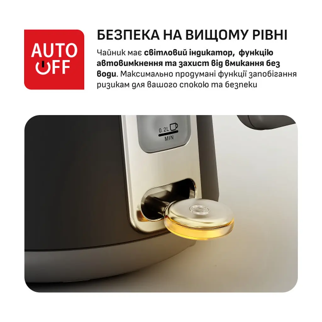 Електрочайник Tefal KI6668E0 - фото 6