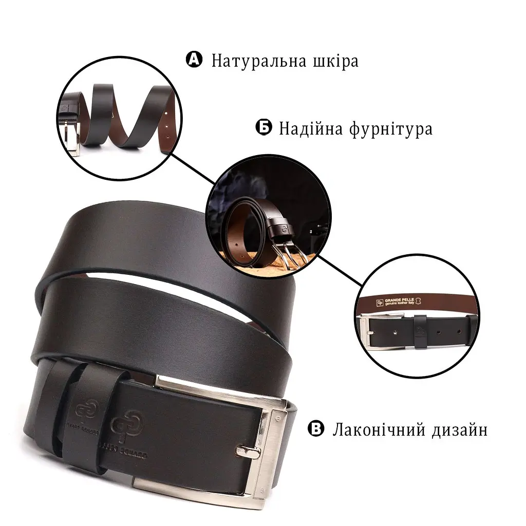 Якісний чоловічий ремінь із натуральної шкіри Grande Pelle 21461 коричневий 120 см - фото 7