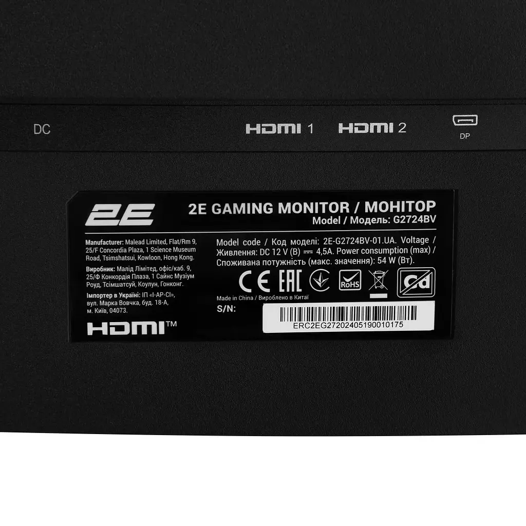 Монитор 27" 2E GAMING G2725BV Curved QHD VA 180Hz (2E-G2725BV-01.UA) - фото 10