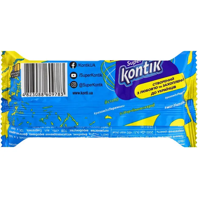 Печенье-сэндвич Konti Super Kontik со вкусом молока 90 г - фото 2