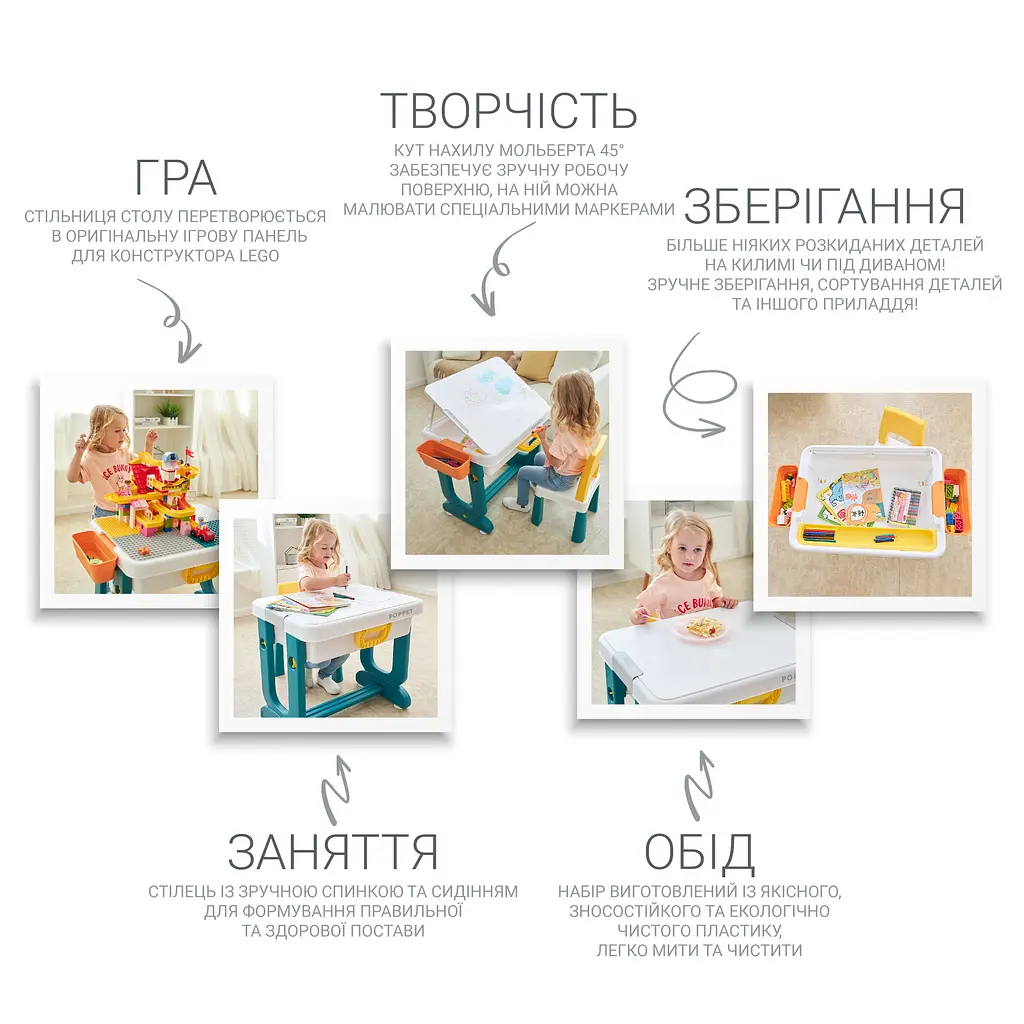 Комплект Poppet Столик Трансформер 6 в 1 + Стілець + Подушка на стілець + Набір фломастерів (PP-004-G) - фото 5