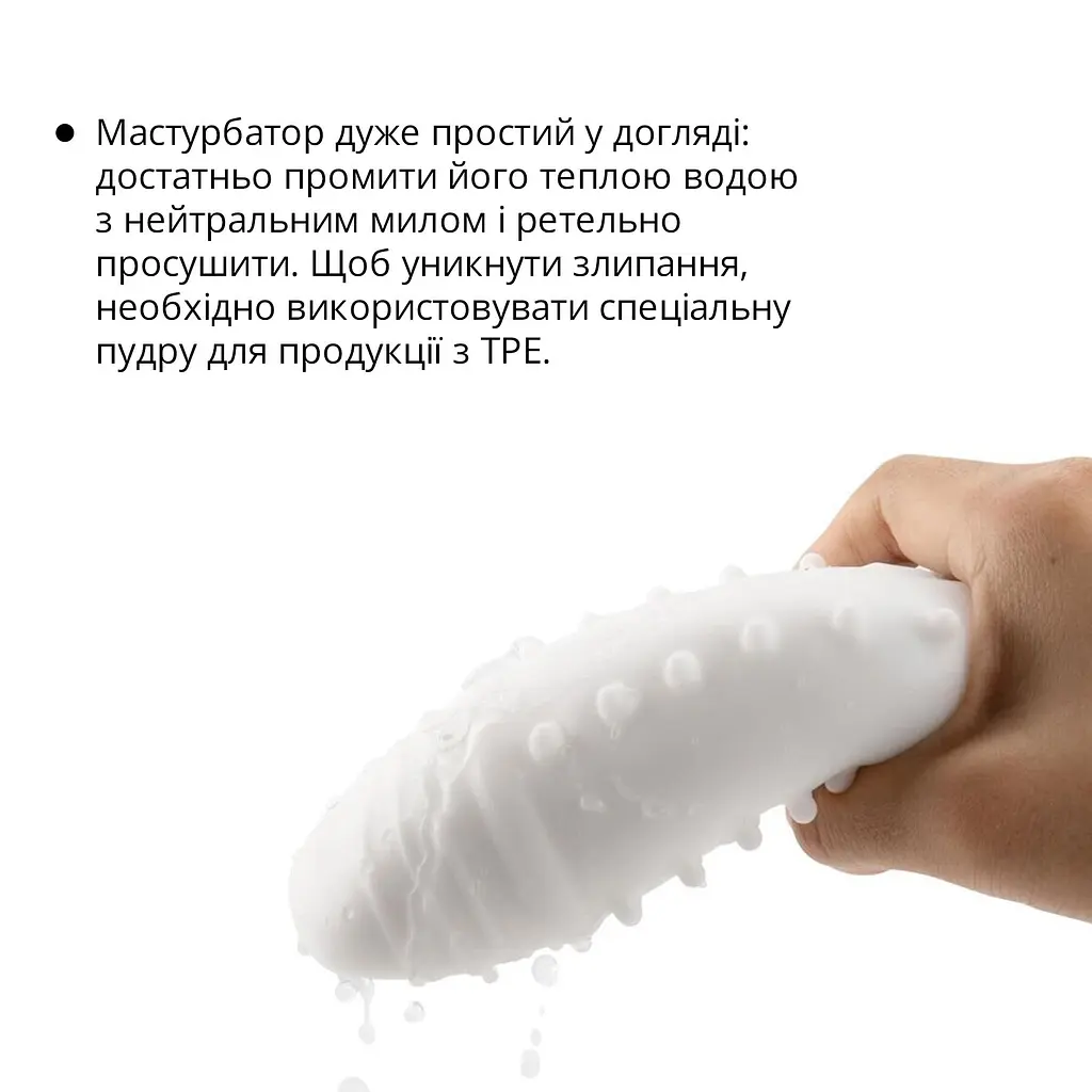 Мастурбатор Otouch DECOR 2, TPE, підігрів до 55 °C, УФ-дезінфекція - фото 6