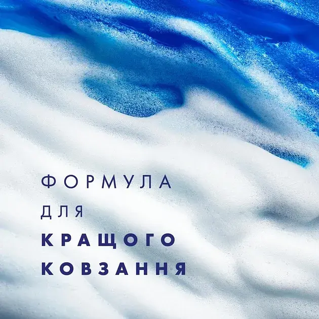 Гель для бритья Gillette Pro Sensitie 200 мл - фото 5