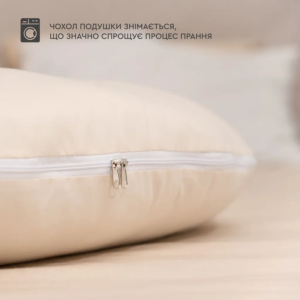 Подушка Sonex Basic Flex для беременных и отдыха П-образная антиаллергенная 135x68x25 бежевая (SO102579) - фото 5
