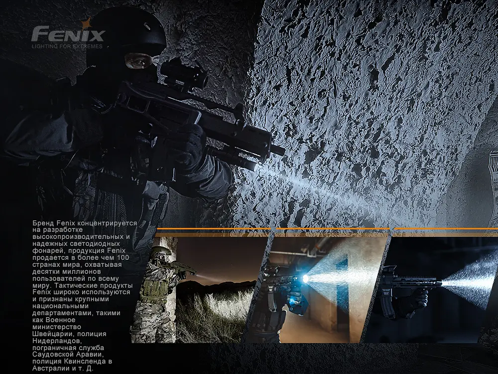 Фонарь ручной Fenix TK06 - фото 12