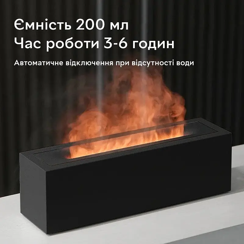Портативний зволожувач повітря та аромадифузор з імітацією полум'я Kinscoter H3 Nordic Style Flame 200 мл, чорний - фото 4