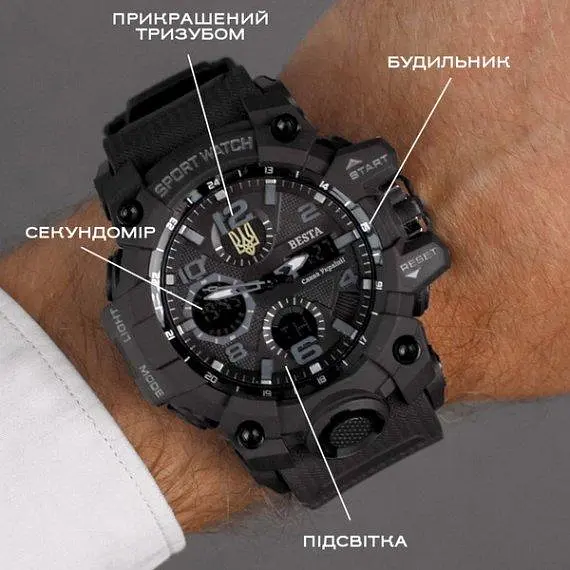 Чоловічий наручний годинник Besta Peremoga (Чорний) - фото 2