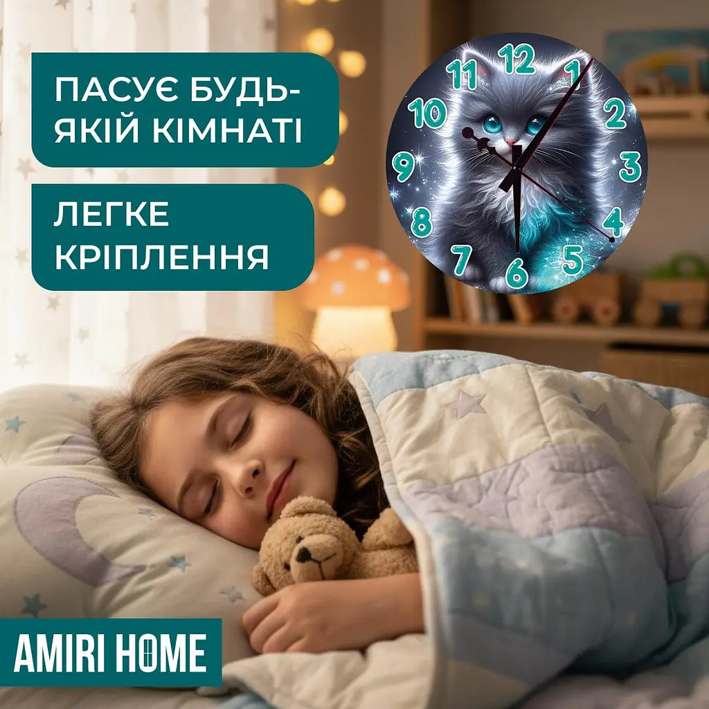 Настенные часы AMIRI HOME Серый котик 28 см VG1011 - фото 5