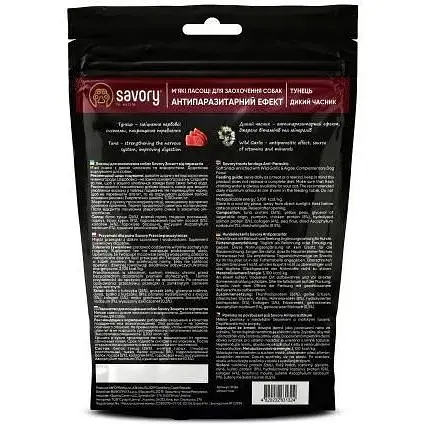 М'які ласощі для собак Savory з антипаразитарним ефектом, тунець та дикий часник 200 г - фото 3