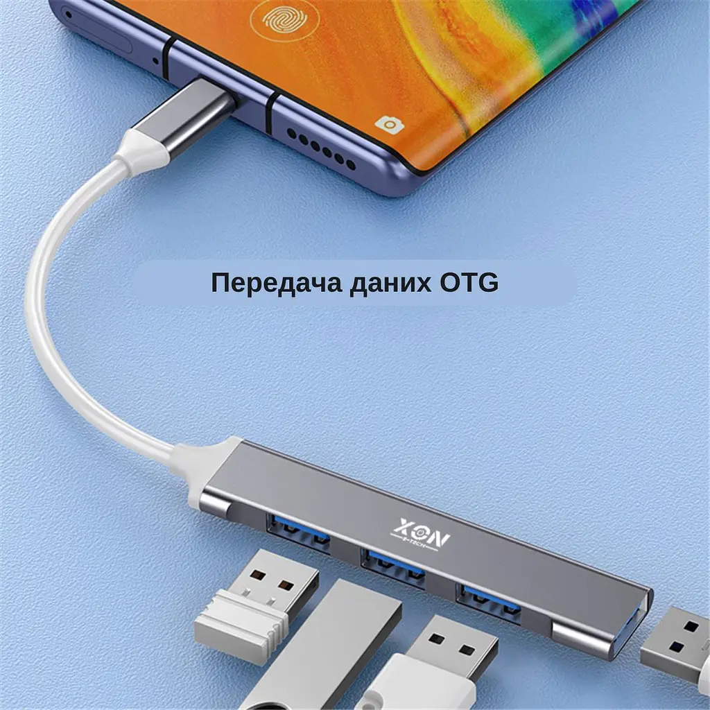 USB-хаб XON SmartHub Type-C на USB3.0 + 3хUSB2.0 Сірий (UHCXM041332G 4965) - фото 7