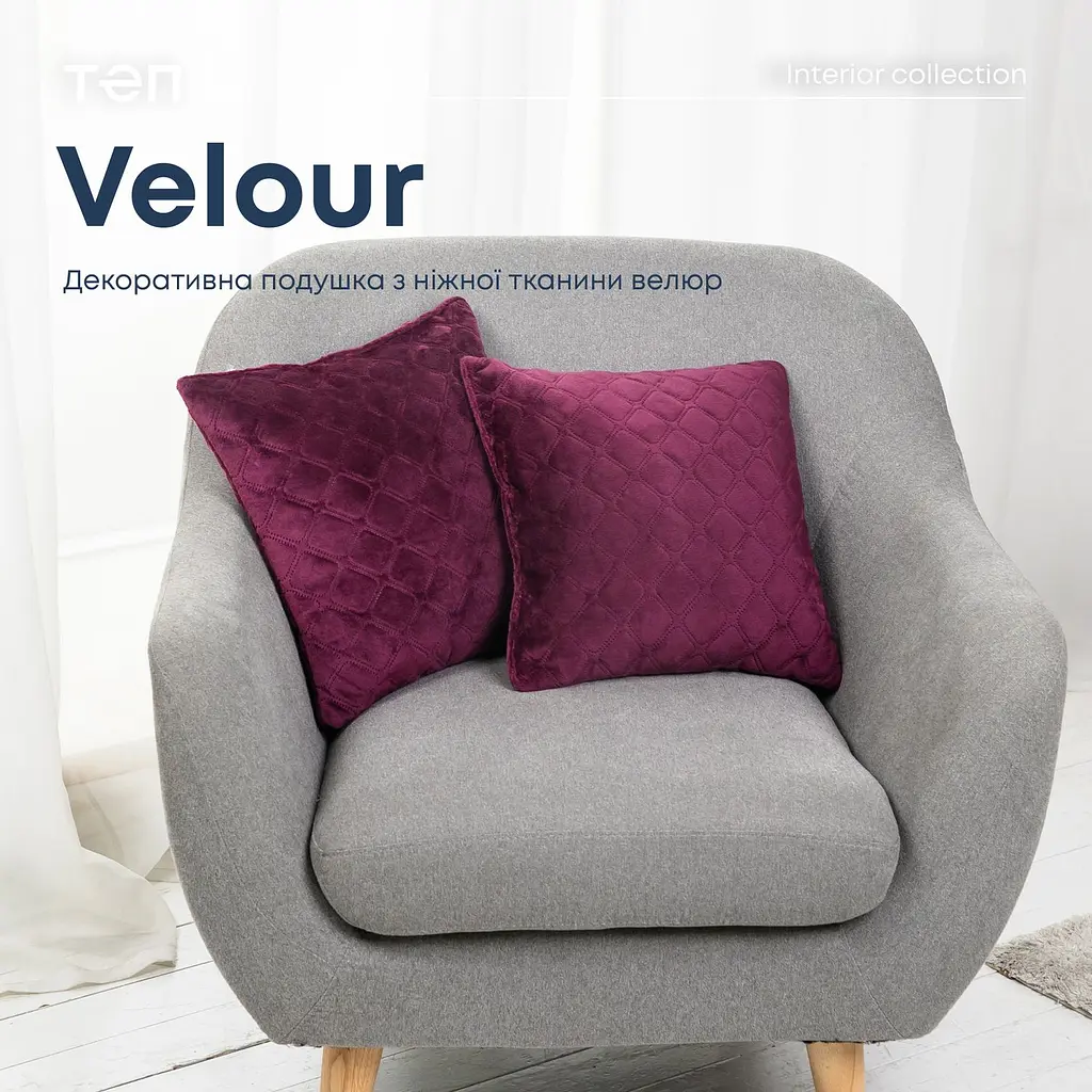 Подушка декоративная ТЕП Velour 40х40 см 409 бордовая (3-00437_07363) - фото 6