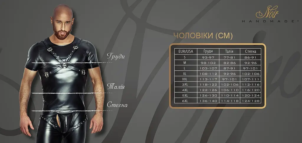 Чоловічі шорти з мокрим ефектом Noir Handmade H006, S - фото 6