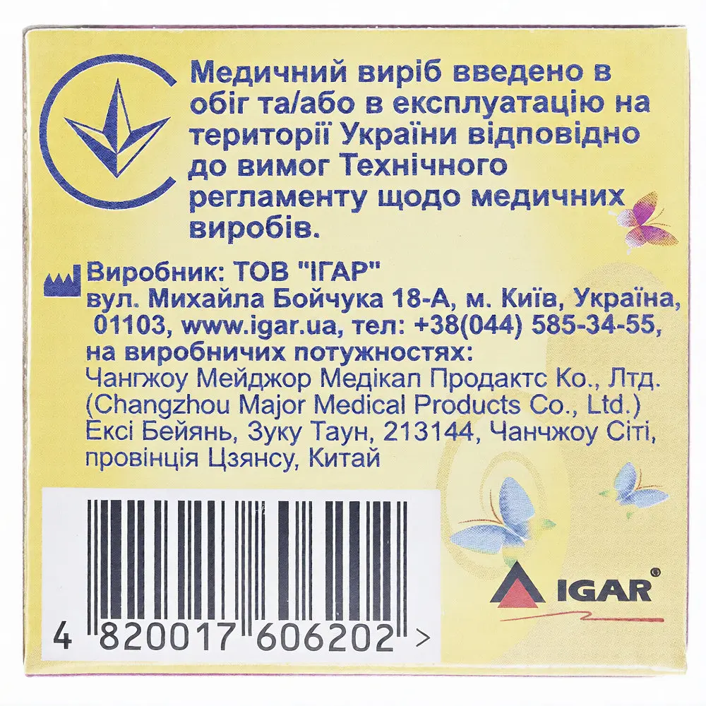 Пластир катушка медичний Igar RiverPlast Класичний 5 x 500 см. Бавовняна основа - фото 3