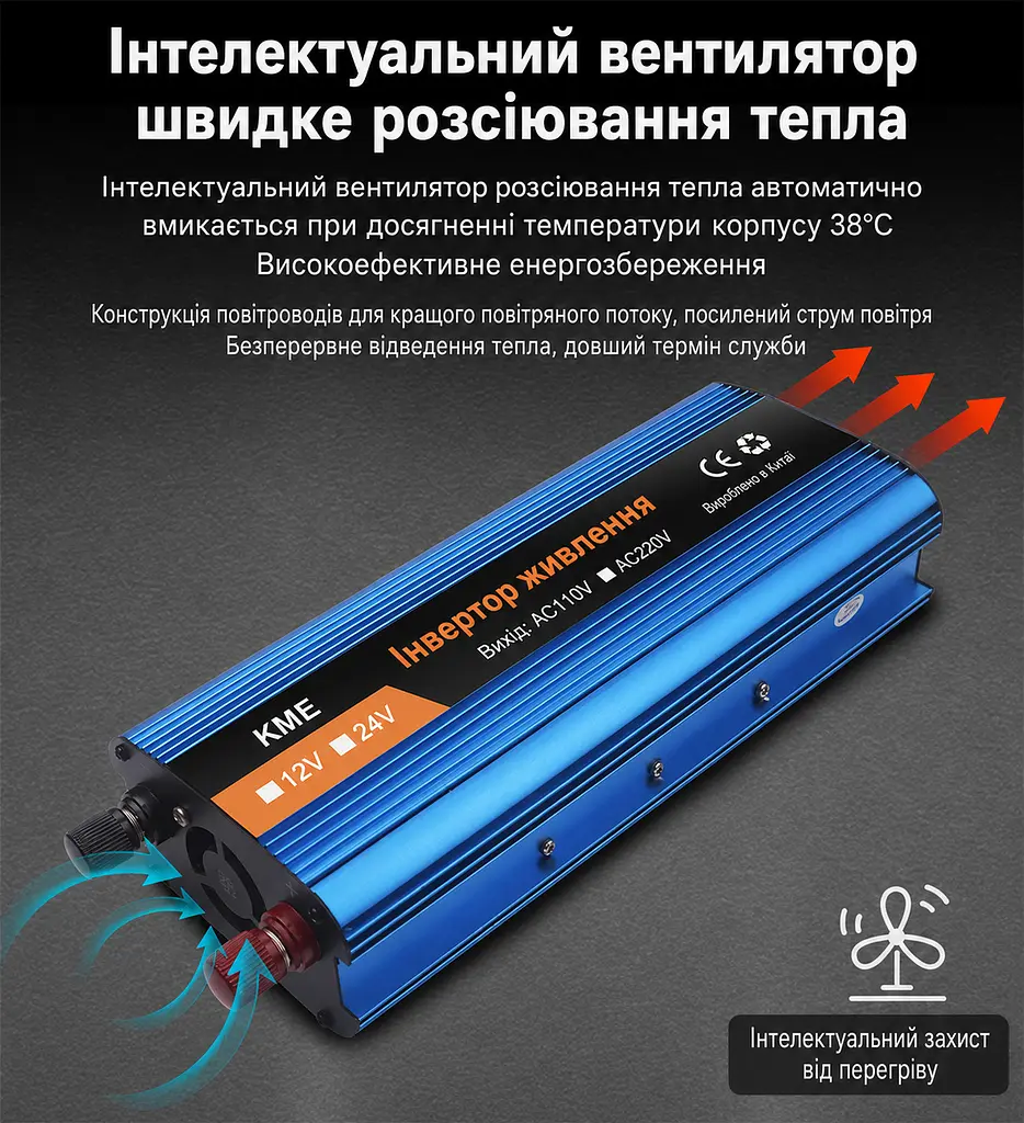 Інвертор KME 2600W 12-220V. Чистий правильний синус. Перетворювач напруги 12V в 220V. З цифровим дисплеєм - фото 6
