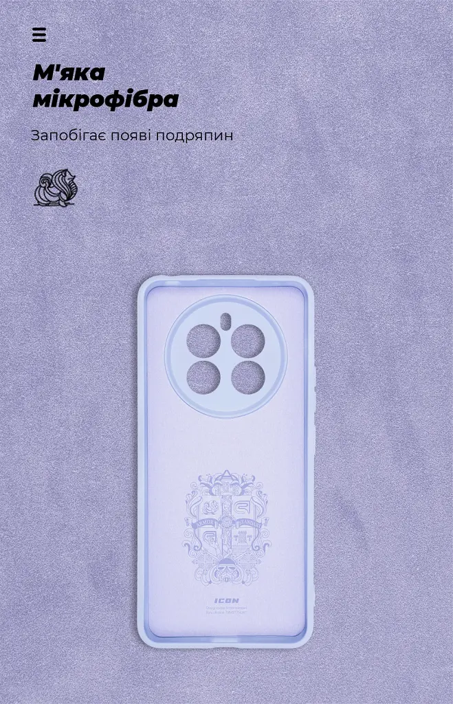 Чехол ArmorStandart ICON для Realme 13 4G Camera cover Lavender - фото 4
