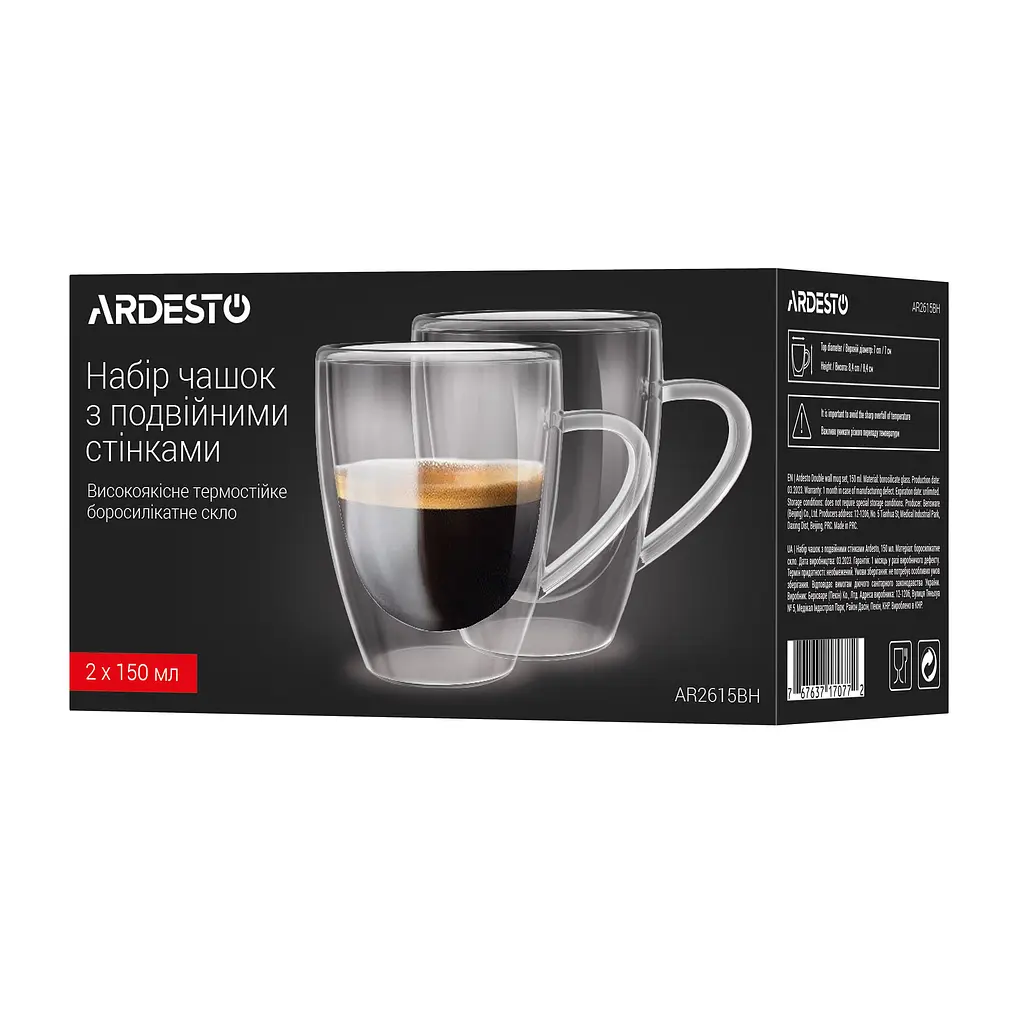 Набор чашек Ardesto с двойными стенками 150 мл 2 шт. (AR2615BH) - фото 4