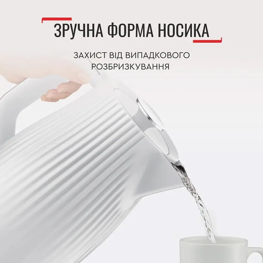 Электрочайник Tefal Loft KO250130 [148601] - фото 11