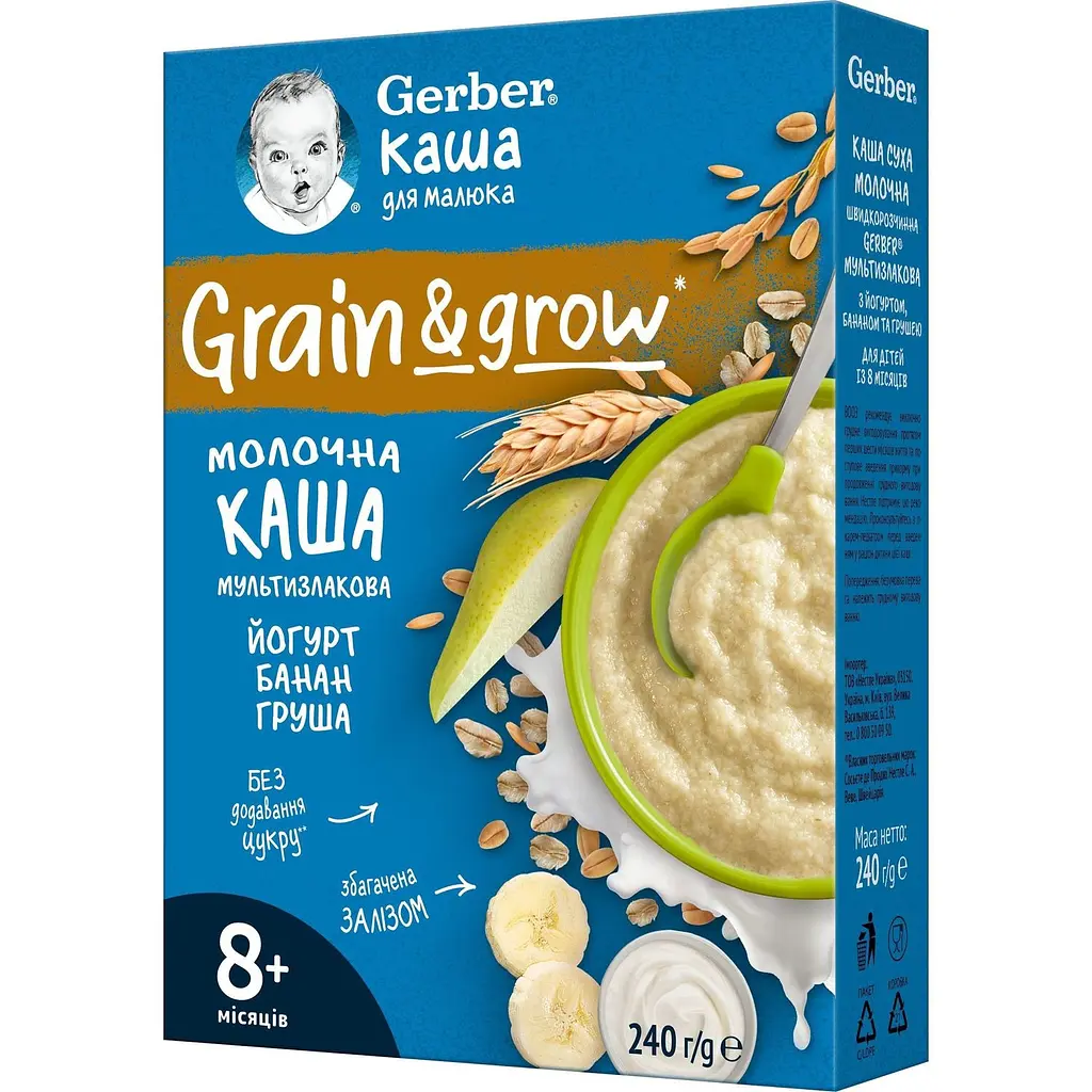 Набор: безмолочная каша Gerber овсяно-пшеничная с черносливом 200 г + молочная каша Gerber Мультизлаковая с йогуртом, бананом и грушей 240 г - фото 3