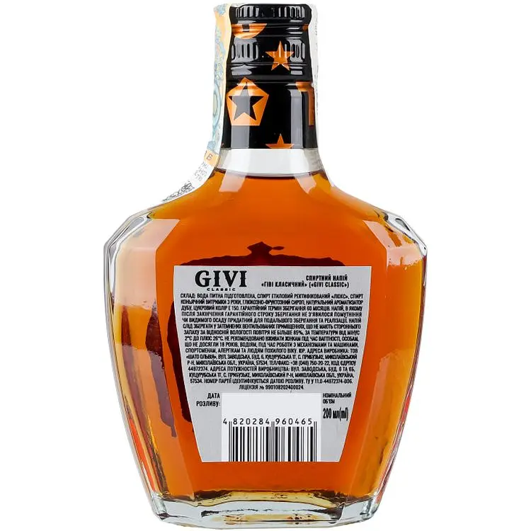 Напій спиртний Givi Classic 40% 0.2 л - фото 2