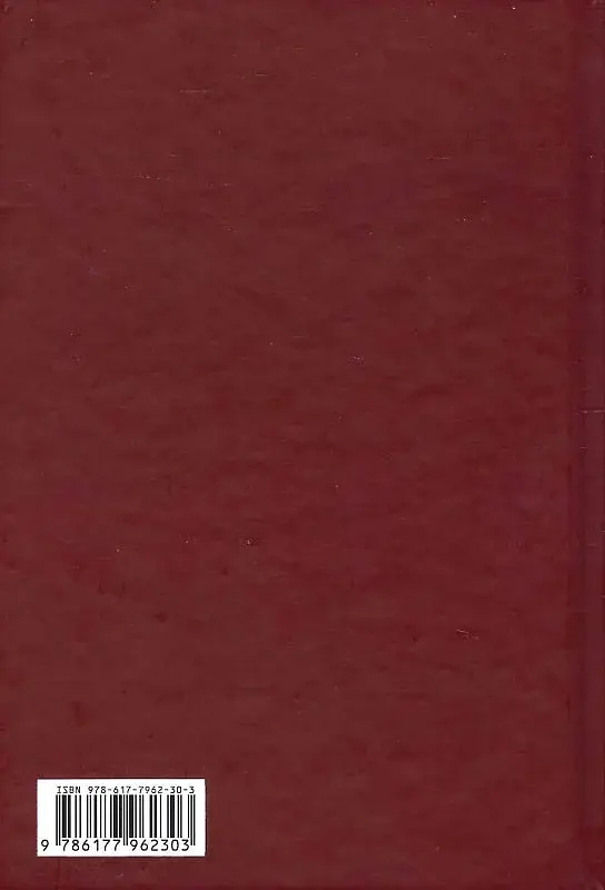 Пригоди Телемаха - Франсуа Фенелон - фото 2