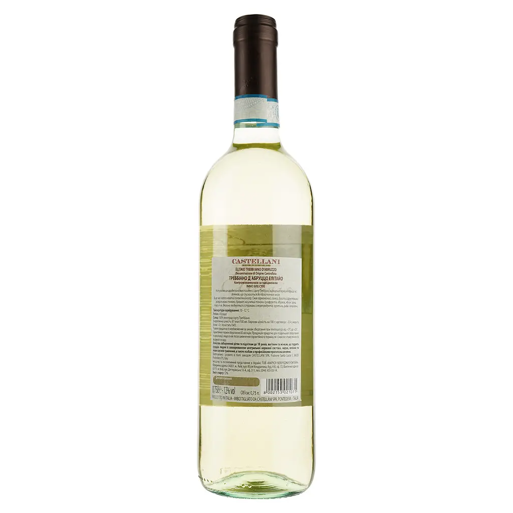 Вино Castellani Trebbiano D'Abruzzo Elitaio DOC, біле, сухе, 12%, 0,75 л - фото 2