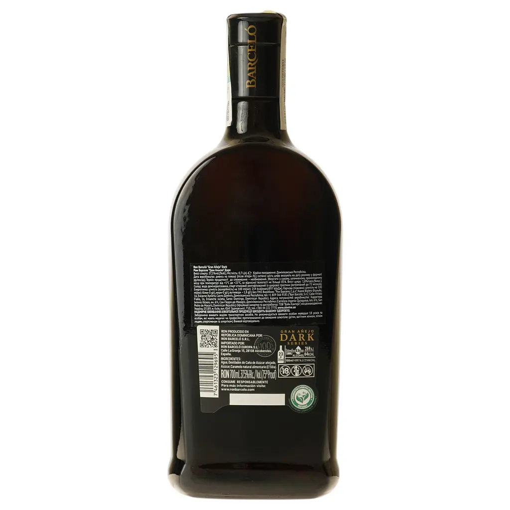 Ром Barcelo Gran Anejo Dark 37.5% 0.7 л - фото 5