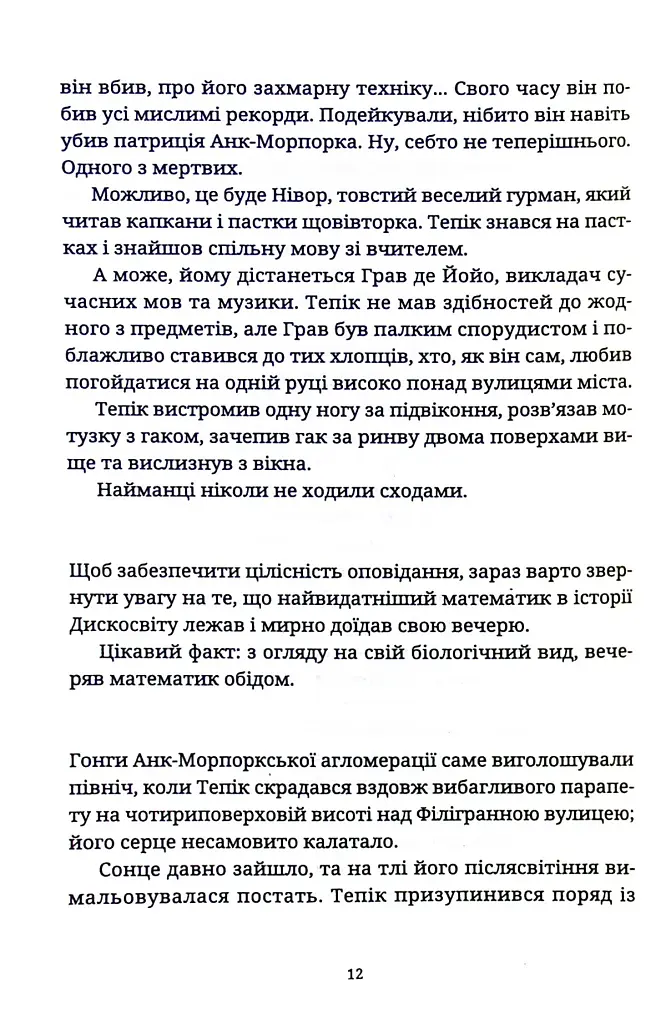 Піраміди - фото 7