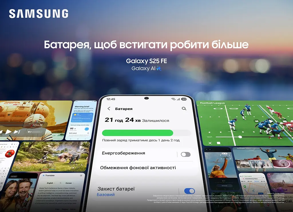 Смартфон Samsung Galaxy S25 FE 5G 8/512Gb LBI Icyblue 7168272 - фото 6