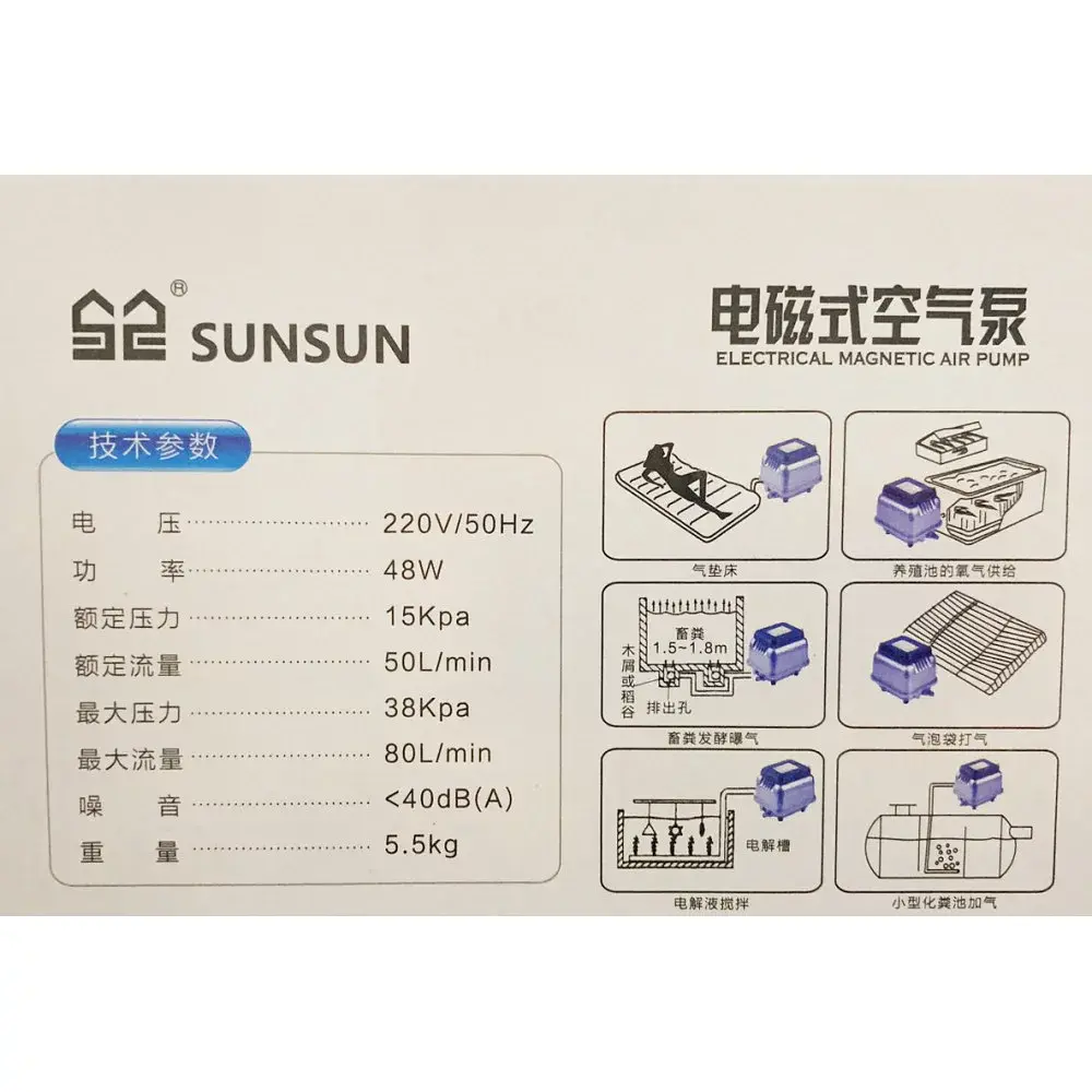 Компресор SunSun HJB-80 48 Вт 80л/хв до 5000 л - фото 4