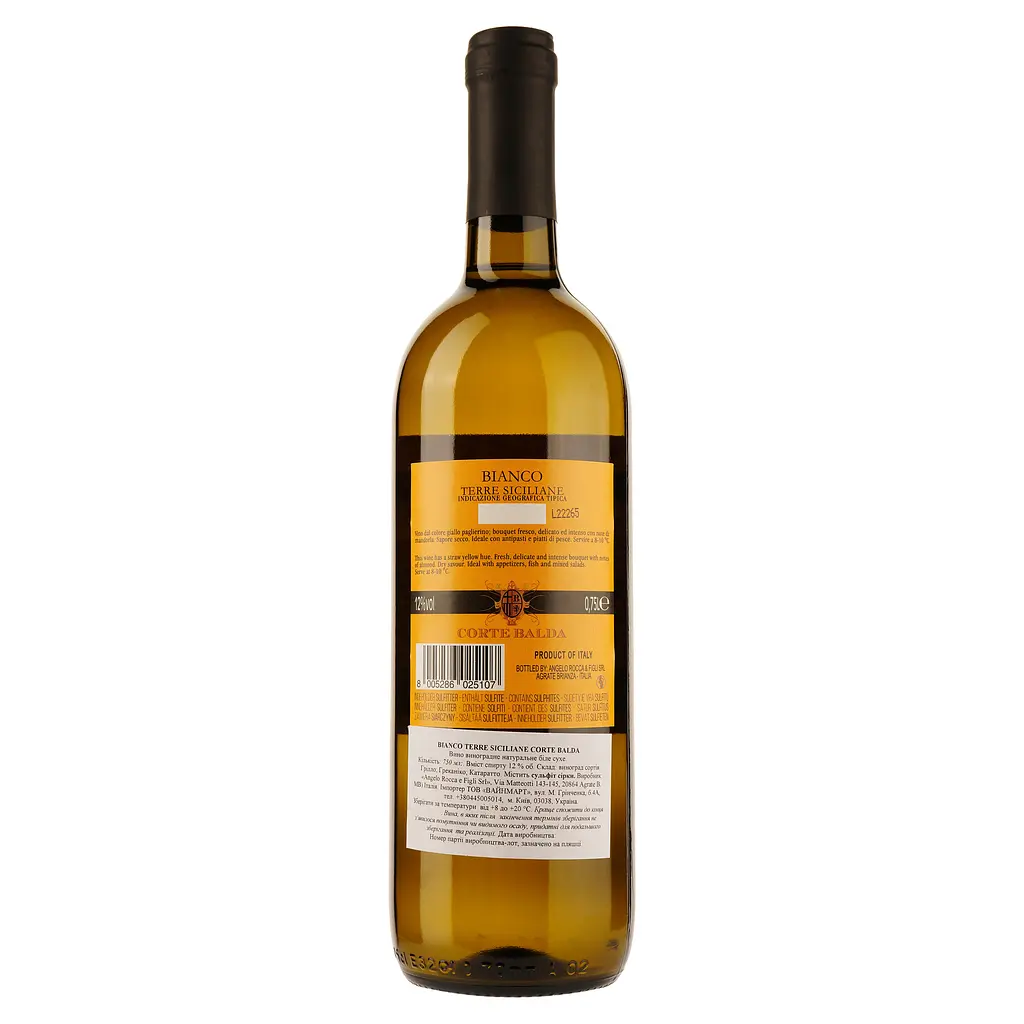 Вино Rocca Bianco Terre Siciliano Corte Balda біле сухе 0.75 л - фото 2
