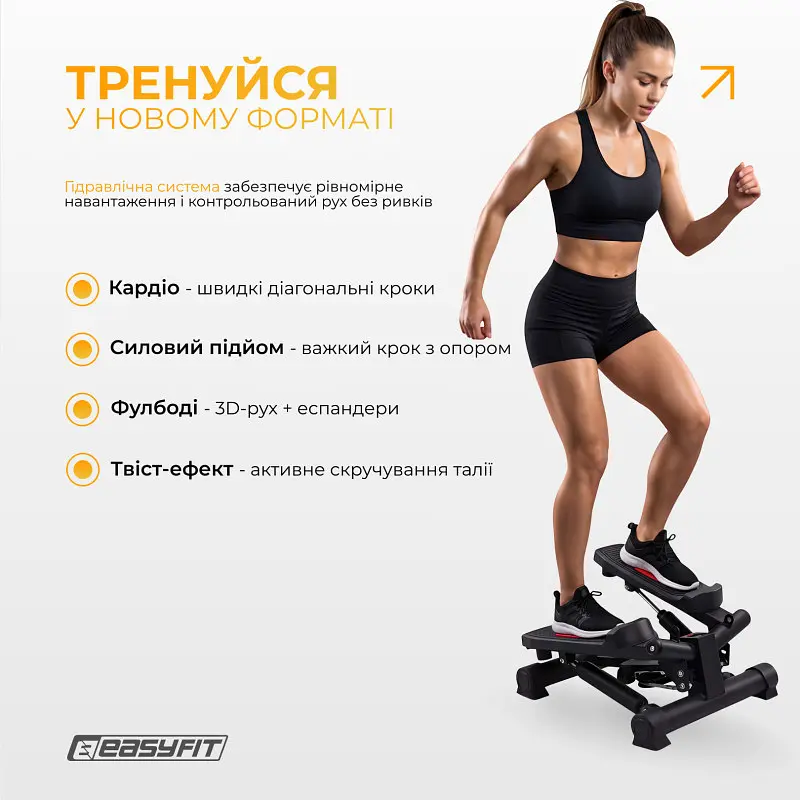Степер поворотний EasyFit Pace-В з еспандерами - фото 5
