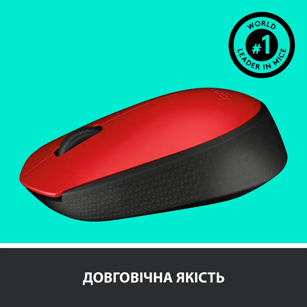 Мишка Logitech M171 Red (910-004641) - фото 5