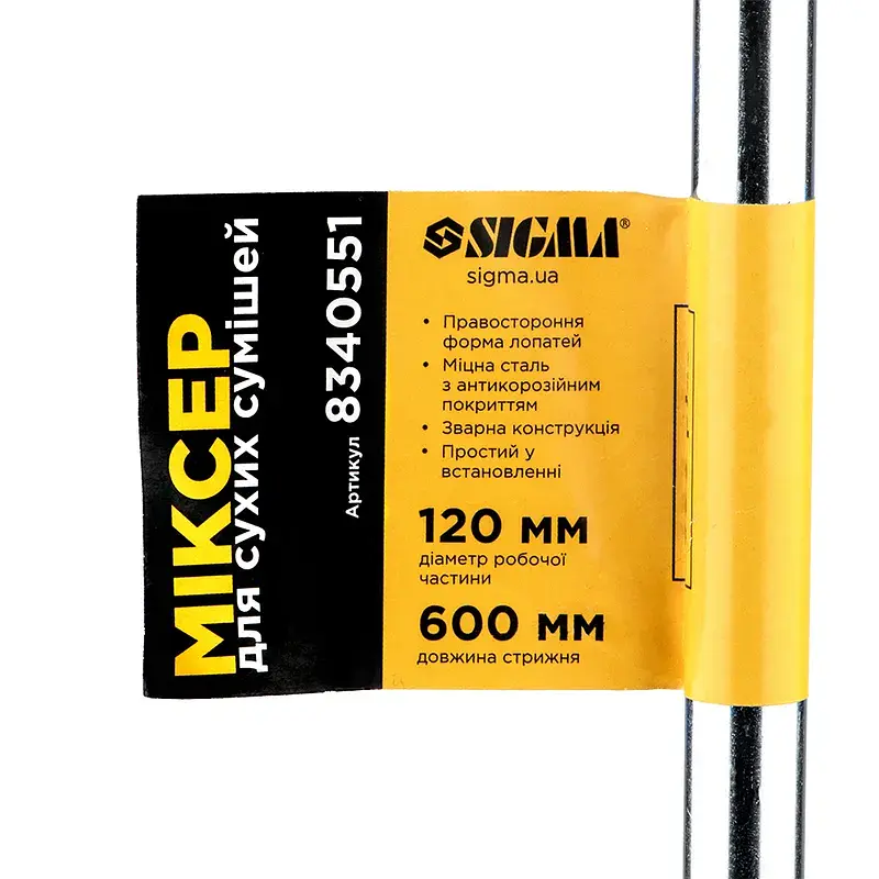 Міксер для сухих сумішей SDS-plus 120×600мм SIGMA (8340551) - фото 4