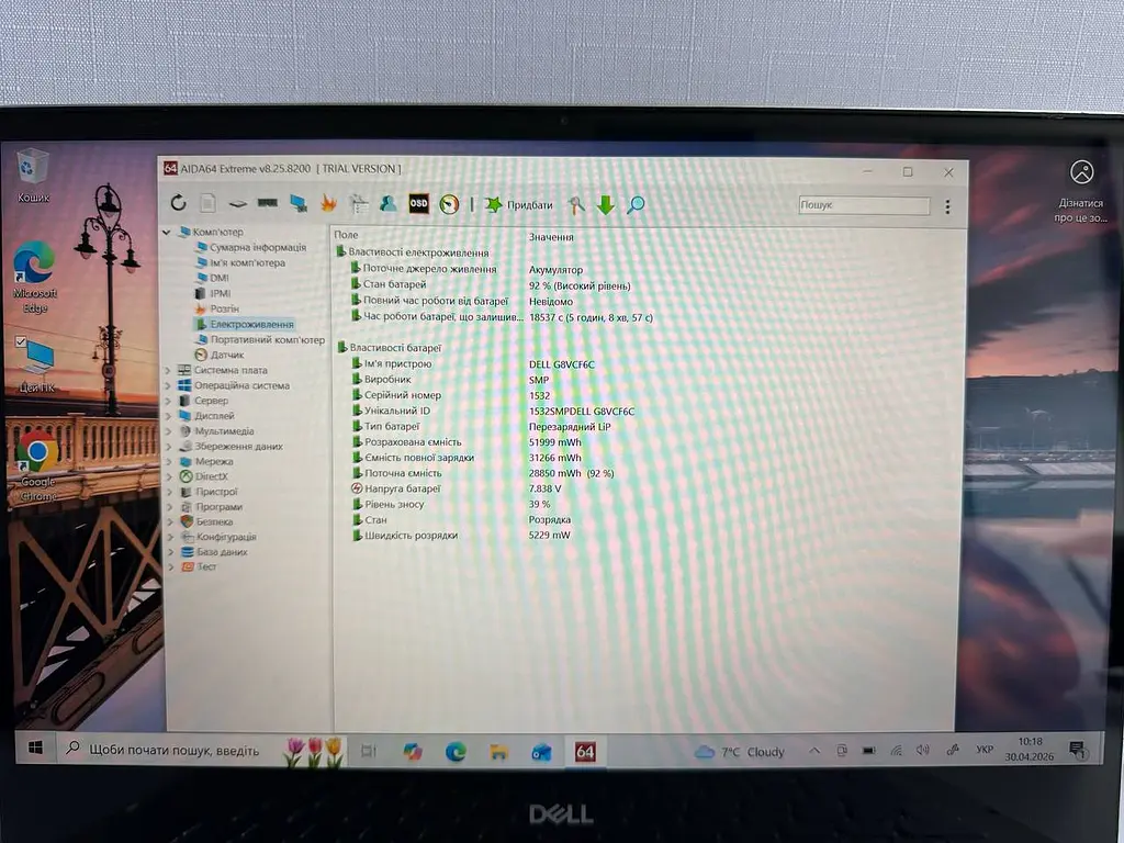 Ноутбук - трансформер Dell Inspiron 13 7391 2-in-1 13.3" (i5-10210U / 8GB / SSD 256GB / 1920x1080 IPS Сенсорний  - фото 6