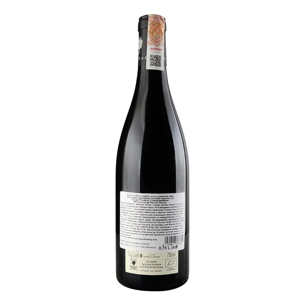 Вино Domaine des Roches Neuves Clos de l'Echelier, 13,5%, 0,75 л (837518) - фото 4