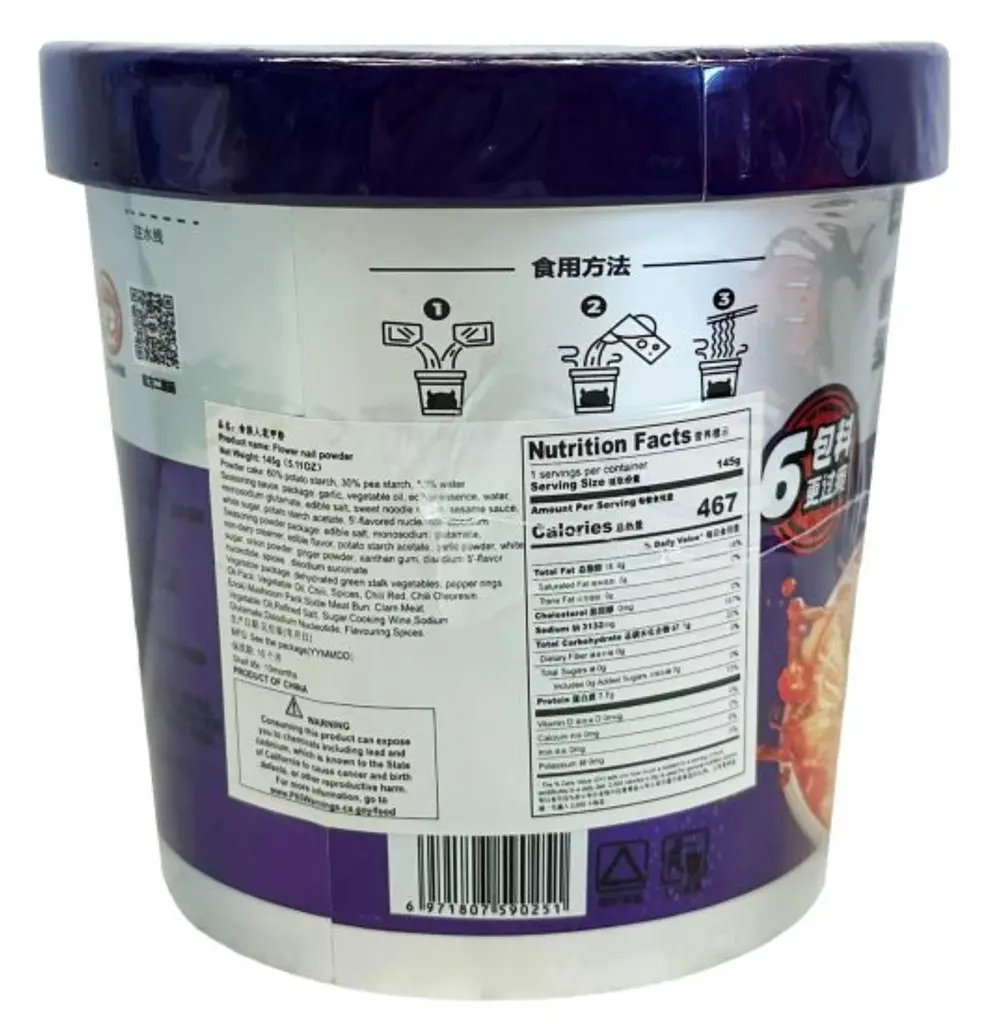 Локшина швидкого приготування Shizu Energy Instant Vermicelli Cup Clam Flavor, 145 г - фото 5