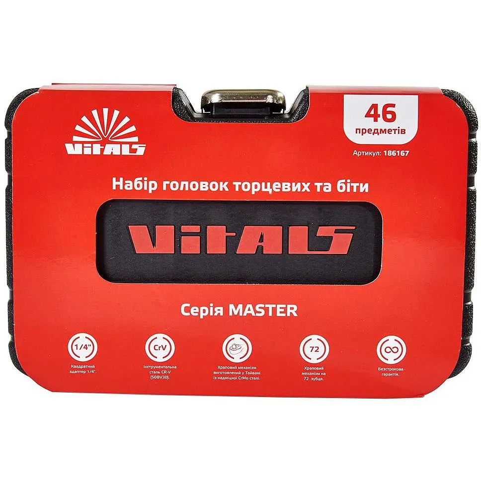Набір головок торцевих Vitals Master з тріскачкою 1/4" 46 предметів (186167) - фото 8