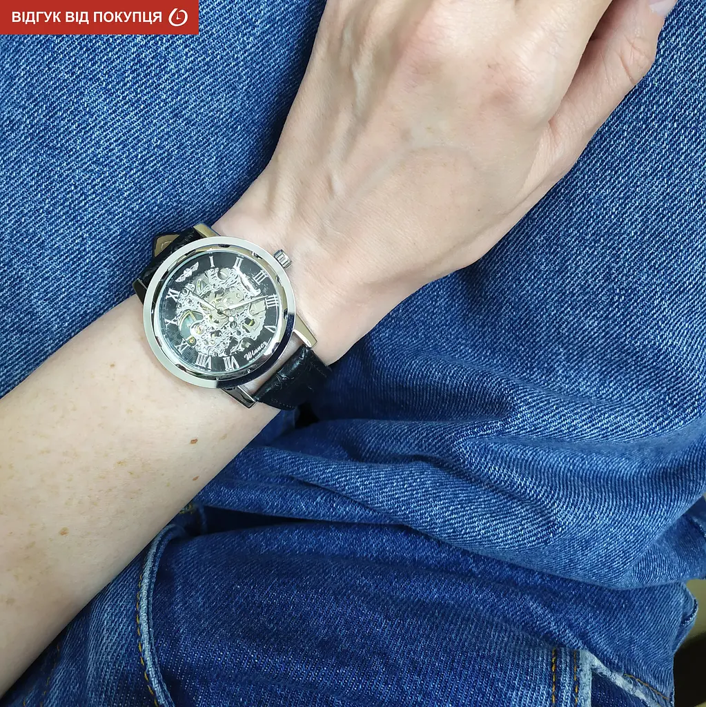 Годинник Winner Black II - фото 20