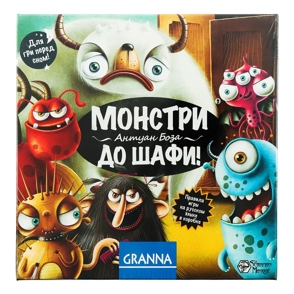Настольная игра Granna Монстры, в шкаф! укр. язык (81770) - фото 2