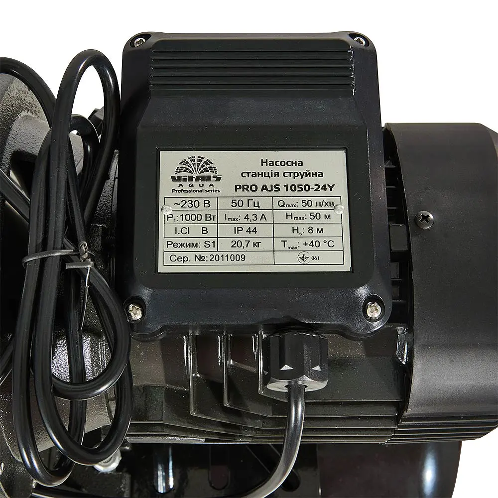 Насосная станция струйная Vitals Aqua Pro AJS 1050-24Y (148888) - фото 7