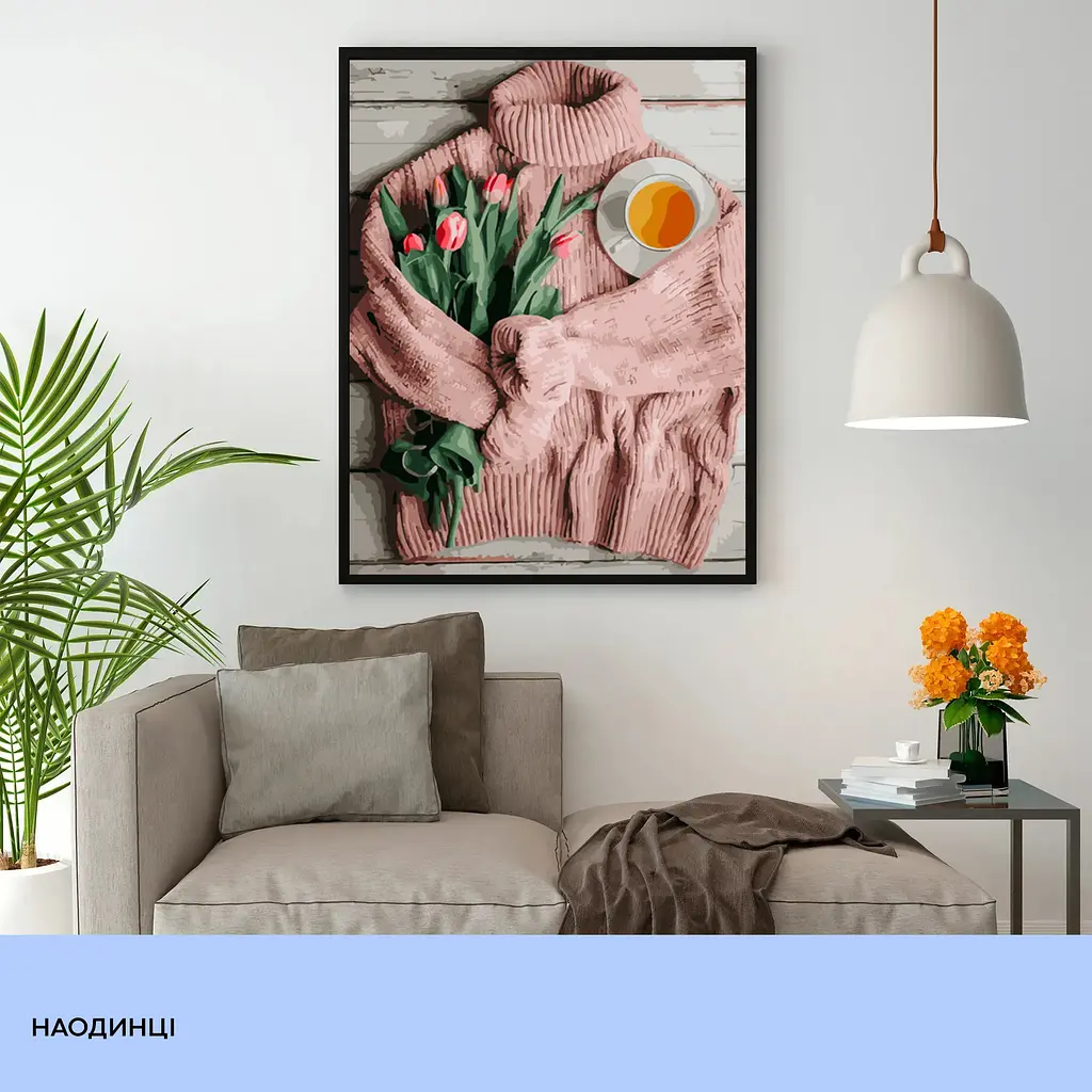 Набор для росписи по номерам "Наедине" 40*50 см, IDEA2-GX47535, ТМ "99IDEAS" - фото 3