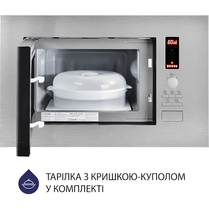 Встраиваемая микроволновая печь Minola BWO 2022 SS - фото 4