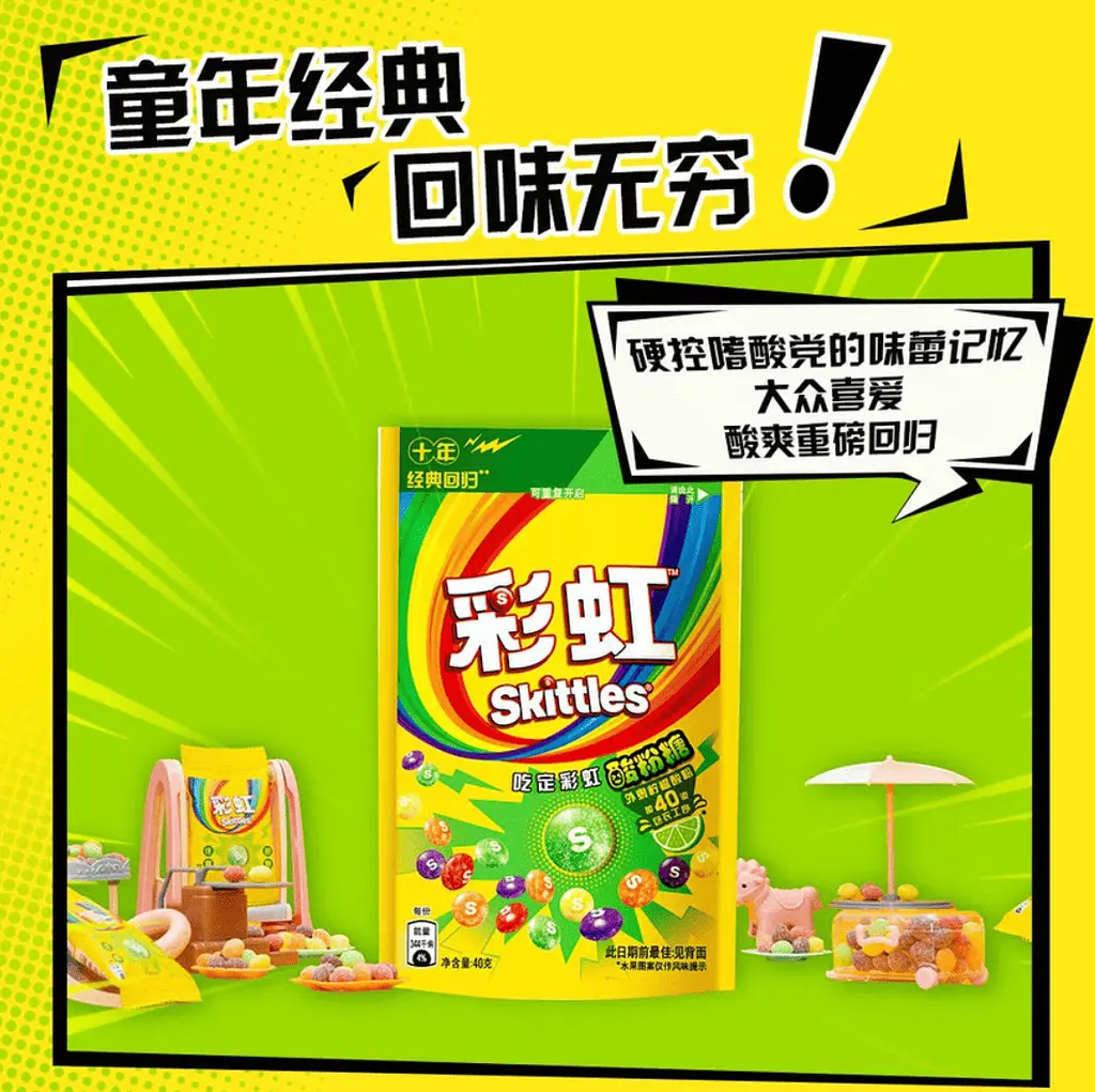 Драже Skittles із кислим смаком 40г - фото 4