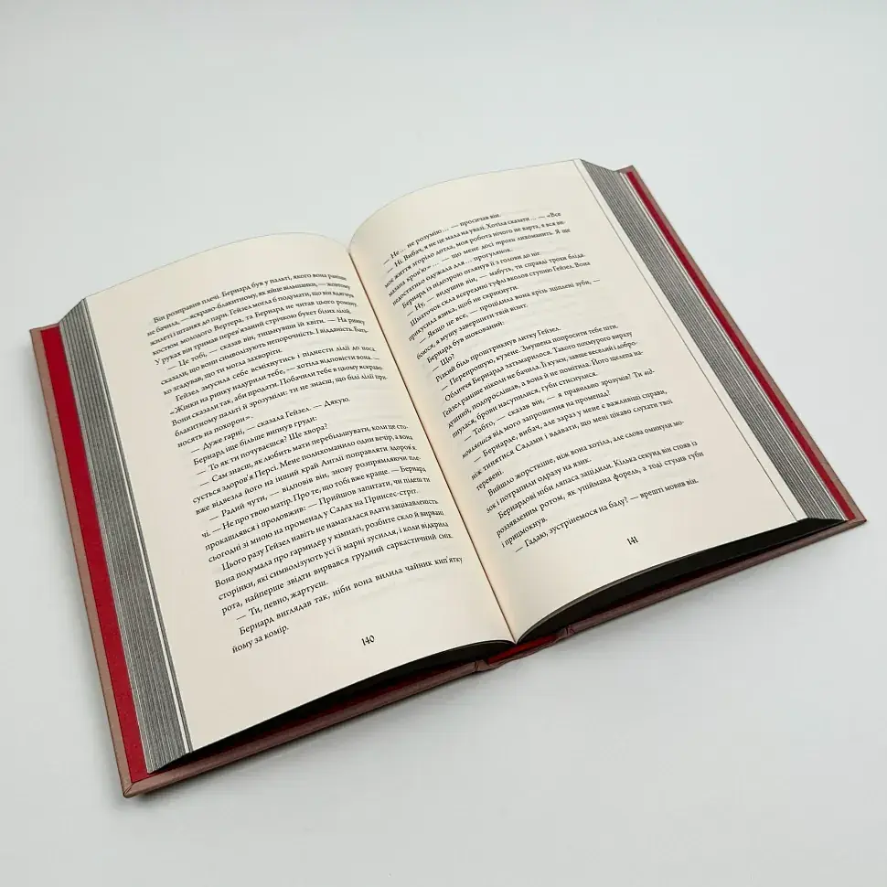 Анатомія: історія кохання - Дана Шварц | ЖОРЖ, книга українською, нова, тверда - фото 3