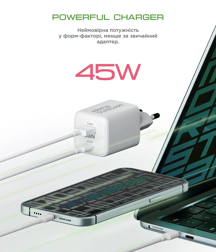 Зарядний пристрій Armorstandart AR372 45W GaN Type-C + USB-A White (ARM77550) - фото 4