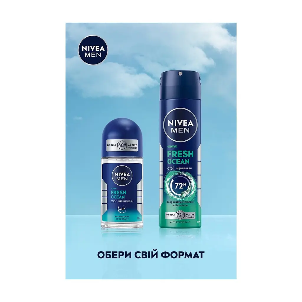 Антиперспірант Nivea MEN Fresh Ocean 150 мл (9005800333625) - фото 7