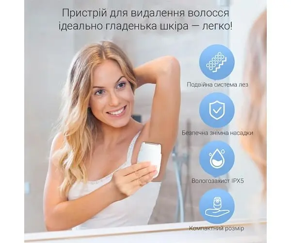 TOUCHBeauty TB-1659, Електроепілятор для вологого та сухого гоління Тач Б'юті, айворі - фото 6