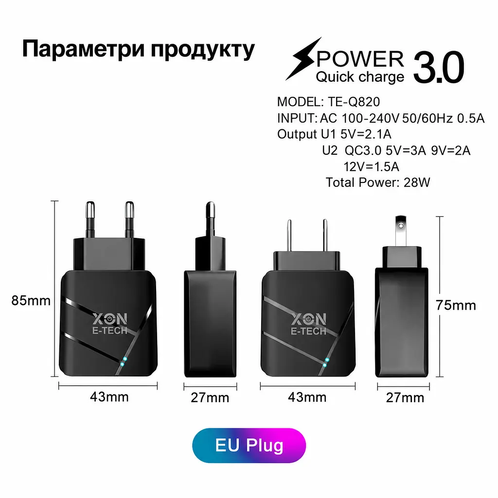 Зарядний пристрій XON PowerCharge 18W (QC3.0) USB Type-А (PCWC018018A2С0B 6174) Чорний - фото 5