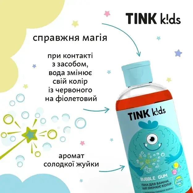 Піна для ванни, що змінює колір Tink kids Bubble Gum 300 мл (289697) - фото 4